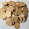 Artesanías Redondas de Madera de Haya Bebé Madera de Haya Piezas Redondas de Madera DIY Joyería Pegamento para Dientes Accesorios Molares Piezas de Madera Etiqueta Colgante