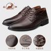 Sapatos Masculinos Autênticos de Couro Genuíno, Sapatos de Couro Formais Casuais para Negócios, Tênis de Pai Confortáveis, Sapatos para Noivo de Banquete