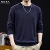 "Falso Duas Peças" Suéter Masculino Gola Redonda de Lã Misturada Outono Inverno Solto Tamanho Grande Casual Manga Longa Malha Top