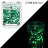 Lentejuelas Luminosas para Arte de Uñas Glitter Luminoso Serie Mágica Set 24 Botellas de Color Esmalte de Uñas Gel Amazon Transfronterizo