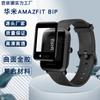 Adequado para Huami Amazfit Bip Mi Dong Youth Edition Bip Superfície curva de tela cheia Filme composto macio dobrado a quente