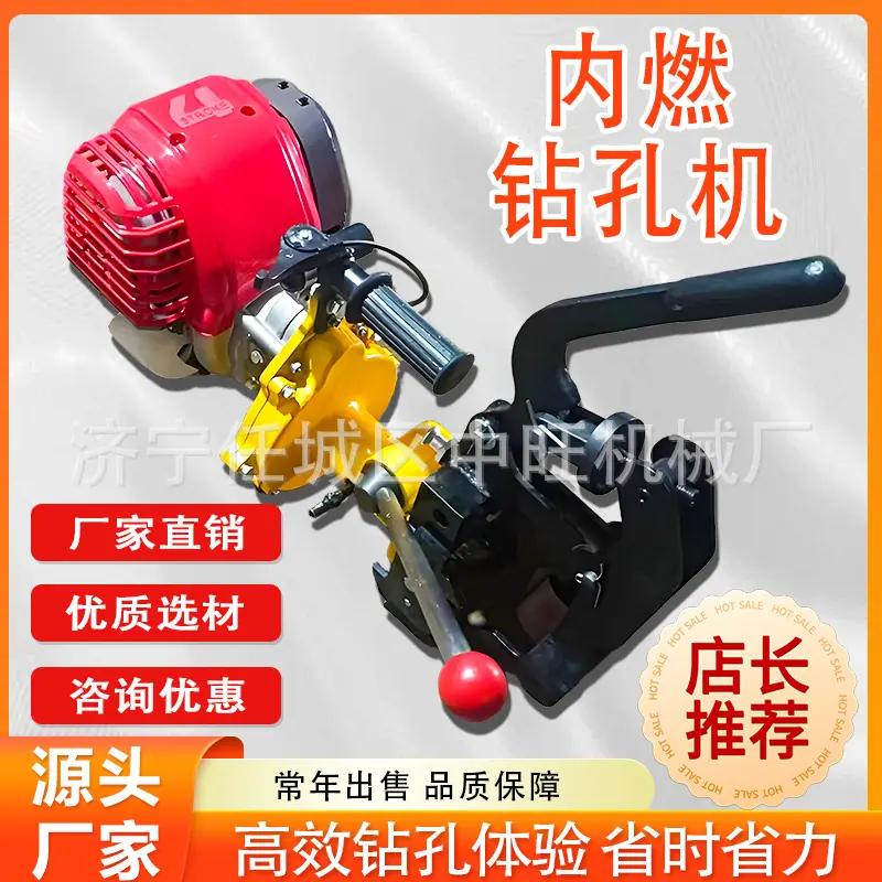 内燃钻孔机详情页 (5).jpg