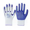 Guantes de Protección Laboral Xingyu N518 Sumergidos en Nitrilo Resistentes al Desgaste a Prueba de Aceite Antideslizantes Transpirables Sitio Mantenimiento de Maquinaria Guantes Protectores