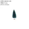 Decoração de Natal Pequena Árvore de Natal Juta Folhas de Pinheiro Árvore de Natal Caindo Neve Ornamento de Mesa DIY Árvore de Folhas de Pinheiro Vitrine da Loja