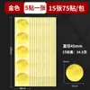 Adesivos de Selo de Aço Carimbado Convexo e Côncavo de 45mm, 50mm, Selos Redondos Adesivos Criativos em Forma de Engrenagem Fáceis de Rasgar, Selos Especiais