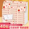 Papel de Seda con Fresas Impresas, 120 Hojas, Paquete Económico para Estudiantes, Pañuelos Faciales Asequibles, Papel Higiénico, Servilletas, Resistente al Agua