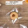 Bolsa de Embalaje para Pan Auto-Sellante Adhesiva Transparente Desechable para Hornear Tostada Bolsa Europea Bolsa de Embalaje para Pastel Rebanado Pequeña