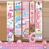 Tela de Fondo para Fiesta de Cumpleaños de Niña Kuromi, Colgante de Pared para Fiesta de 6º Cumpleaños, Decoración Fotográfica, Banner de Atmósfera, Montaje de Escena