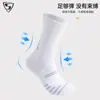 Calcetines de Baloncesto con Gradiente de Letras para Hombre de Caña Alta Tubo Largo Americano Profesionales Prácticos Calcetines de Élite Suela de Toalla Engrosada Antideslizante Transfronterizo