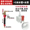 Máquina Ranuradora, Amoladora Angular, Máquina Cortadora de Mármol, Cabezal de Boquilla de Pulverización de Agua, Bomba de Agua, Disco de Sierra con Parada Automática, Máquina Cortadora Refrigerada a Prueba de Polvo, Fresadora de Pared