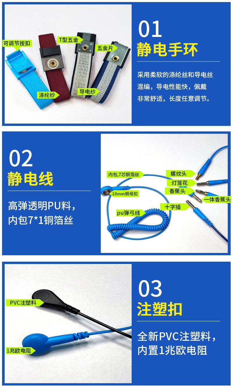 防静电有绳手腕带_01
