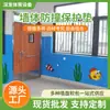 Esponja de Alta Elasticidad Mundo Submarino Protector de Pared Suave Paquete Habitación Infantil Almohadilla Protectora de Pared Anticolisión Decoración de Pared de Jardín de Infancia