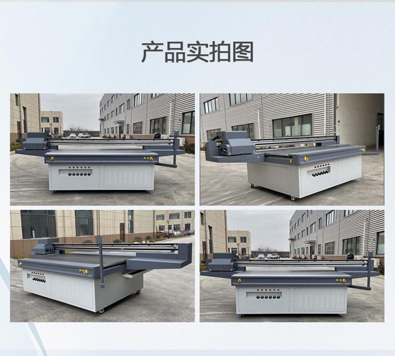 玩具uv打印机-790_07