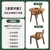 Nuevo Juego de Mesa y Sillas de Ocio para Balcón, Juego de Mesa de Té Pequeña, Una Mesa y Dos Sillas, Mesa de Té Redonda Pequeña de Madera Maciza