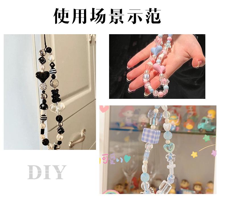 亚克力珠子