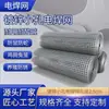 Fio de solda elétrica soldagem por ponto malha anti-rachadura galvanizado canteiro de obras de solda elétrica com malha de aço fabricantes de soldagem em estoque