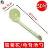 Vajilla de melamina, cucharas pequeñas creativas y duraderas, cucharas de mango largo, cucharas pequeñas para comer, cucharas para sopa ramen, plástico de uso comercial