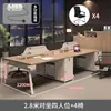 Escritorio de Oficina para Estación de Trabajo, Sencillo y Moderno, para 4 o 6 Personas, Juego de Escritorio Doble de Cuatro Personas y Sillas para Personal de Oficina