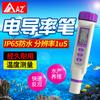 Probador de conductividad tipo bolígrafo Hengxin AZ8351, medidor de conductividad de alta precisión, bolígrafo de prueba con compensación automática de temperatura.