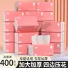 Pacote Grande de Guardanapos Libang, Guardanapos Sanitários Espessados com Relevo nas Quatro Faces, Caixa Completa para Uso Doméstico Atacado Lenços Faciais para Dormitório