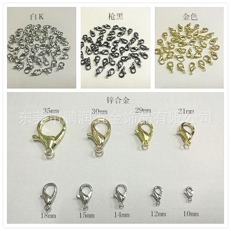 龙虾扣