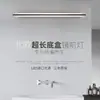 Luz LED frontal para espejo con base larga para baño, tocador, cuarto de ducha, espejo, impermeable, antivaho, estilo nórdico simple y moderno