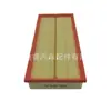 LR011593 para Land Rover Discovery Range Rover 3.0T filtro de aire rejilla de aire