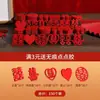 Decoração de Cama de Casamento Mini Palavras Felizes Lançadas à Mão Decoração de Quarto de Casamento Fruteira Criativa de Casamento Escadinha Feliz Pequenas Palavras Felizes