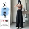 Pantalones de lino anchos de verano nuevos, pantalones casuales rectos de alta cintura de seda helada, traje de algodón y lino para personas petites