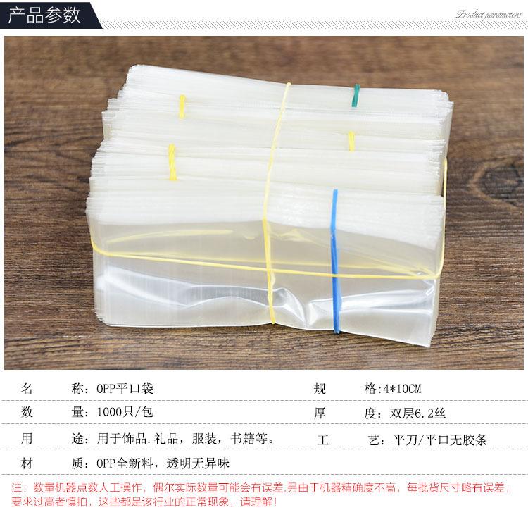OPP7佳锐_0410_xq