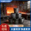Crisol de grafito 1-1000# resistente a altas temperaturas para fundir oro, plata, cobre, aluminio, metal, envío directo de fábrica