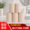 Papel Higiénico de Baño Pulpa de Bambú Papel Color Natural 3 Capas Rollo Pequeño Papel Toalla de Hotel Rollo Hueco Cuidado Sanitario