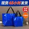 Bolsas de Compras Tecidas Portáteis em Estoque, Sacolas Publicitárias Tecidas de PP Laminado Personalizadas, Sacolas Tecidas de Plástico para Roupas, Sacolas Lisas com Impressão de Logo