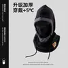 Chapéu Masculino de Inverno para Ciclismo Espessurado Quente Máscara Proteção de Orelhas Cachecol de Pescoço Capuz Ciclismo Proteção contra Frio Chapéu de Algodão Lei Feng Caminhada