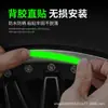 Pegatinas de rueda láser de colores luminosos para coche, pegatinas creativas de personalidad anticolisión, pegatinas de colores para llantas de motocicleta y coche eléctrico