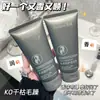 Acondicionador Protector del Cuero Cabelludo Ruiqiao 180g Mejora el Cabello Encrespado y Calma el Cuero Cabelludo, Recientemente Actualizado, Enviado Directamente por el Fabricante
