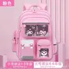 Mochila escolar para niña Kuromi, diseñada para niñas, ligera, reduce la carga, gran capacidad, diseño de doble hombro, estilo de dibujos animados lindo, modelo nuevo