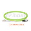 Jumper de Fibra Dupla Núcleo 50um OM5 Multimodo 10 Gigabit Baixa Perda para Comutação Grau Telecom SC/LC/FC/ST