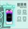 Bolsa Impermeable para Teléfono Móvil Bolsa Sellada Pantalla Táctil Natación Bajo el Agua Foto Buceo Deriva Bolsa de Aire Colgante Cuello Funda para Teléfono de Dibujos Animados