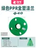 Conectores de Brida PPR, Placas de Brida Integradas, Accesorios de Tubería para Soldadura por Fusión, Colección de Accesorios para Juntas de Tubería de Agua