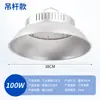 Luz industrial y minera LED de aletas súper brillante, luz de techo de fábrica, iluminación de taller de fábrica, almacén 100W 150W 200W luz de techo