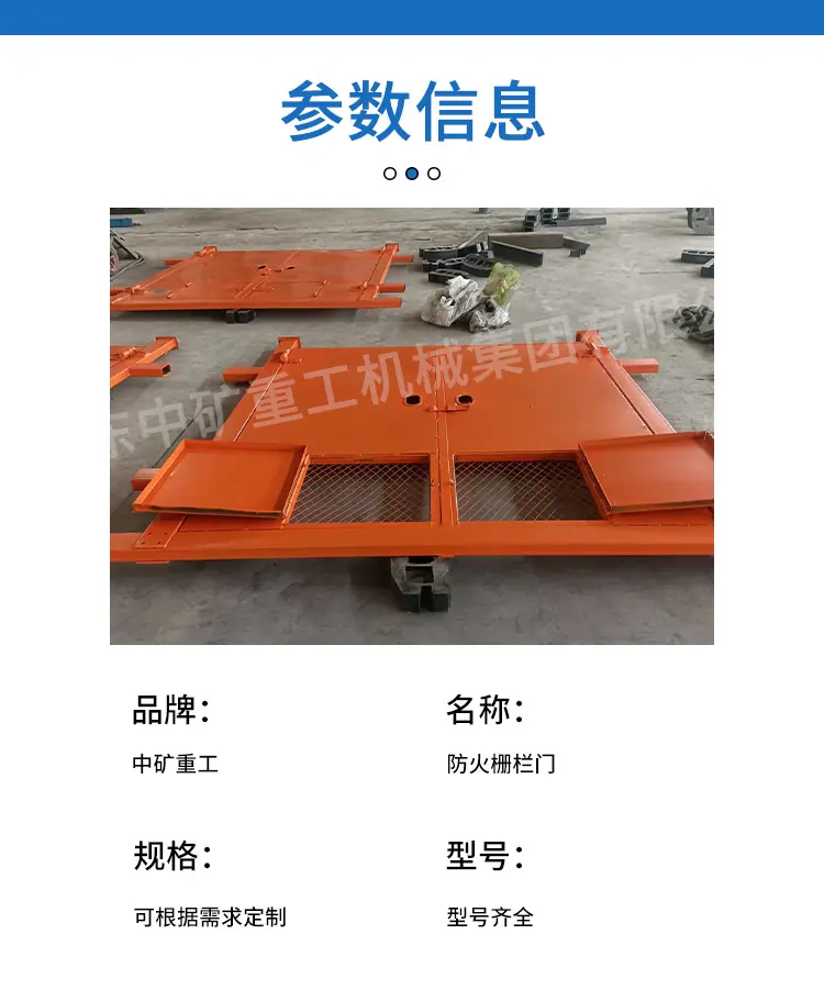 防火栅栏门_02.png