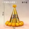 Sombrero de Cumpleaños para Niños y Adultos Punto Láser Reflectante Gorra Puntiaguda de Bola Gorra Puntiaguda de Fiesta Gorra de Corona Gorra de Bola Mao