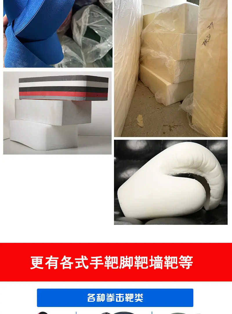 护具定制_13.jpg