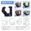 Pinza Servomotor Mecánica Eléctrica Brazo Robótico Pinza Metálica Pinza Mecánica Flexible Pinza para Dron DIY