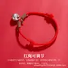 Pulsera tejida con cordón rojo, bolsa de la suerte hueca de plata pura S999, pulsera ajustable, regalo 520 para novia