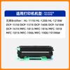 Cartucho de tóner Sky aplicable brother MFC1908 cartucho DCP1618W cartucho de tóner HL1218W impresora HL1118 tn