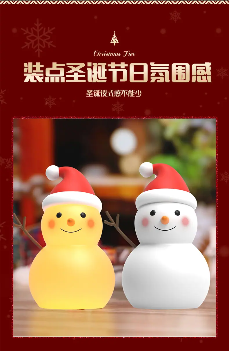 圣诞雪人详情_07.png