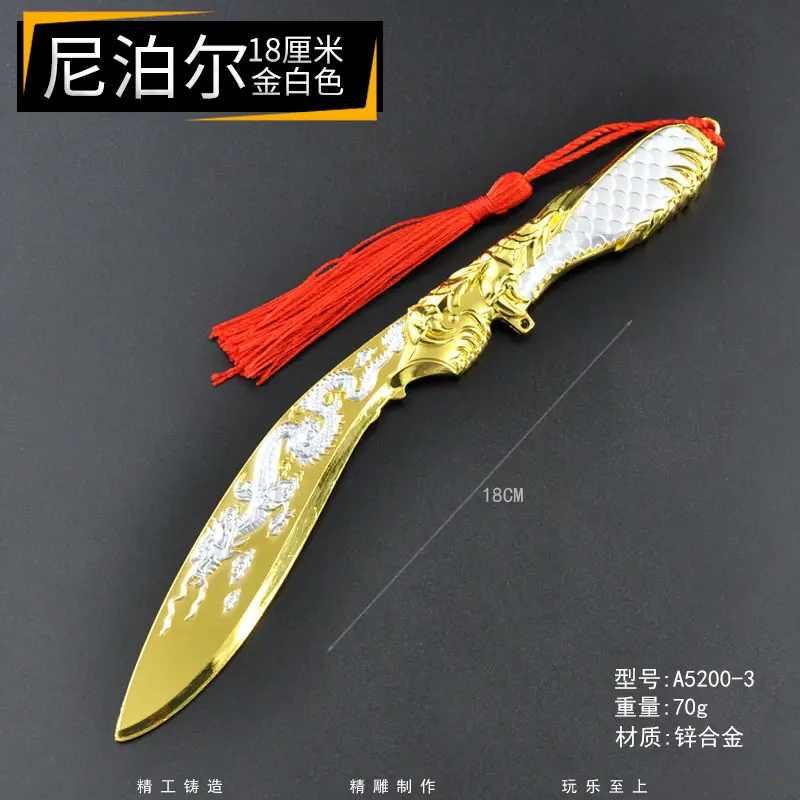 A5200-3-尼泊尔金白色-18厘米.jpg