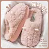 Pantufas de Algodão para Mulheres Outono e Inverno 2025 Novas para Interior Casa Antiderrapantes Domésticas Forradas com Lã Casal Peludas com Orelhas